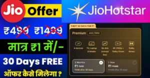 JioHotStar